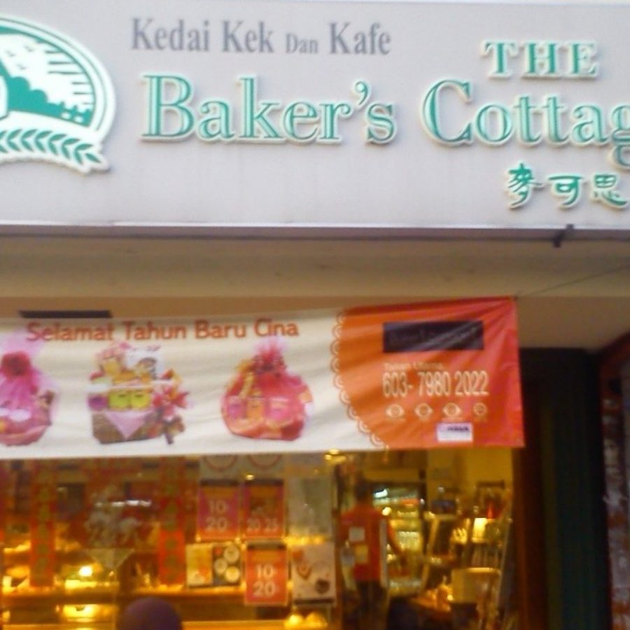 10 Kedai Cake di Jerantut, Malaysia Terbaik untuk Rasa yang Memukau 1 10 kedai cake di jerantut malaysia terbaik untuk rasa yang memukau