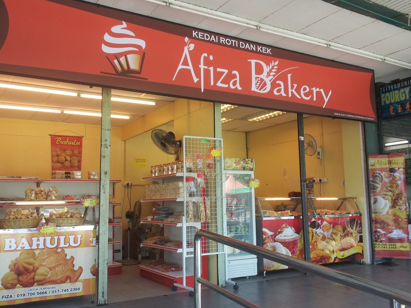 afiza bakery
