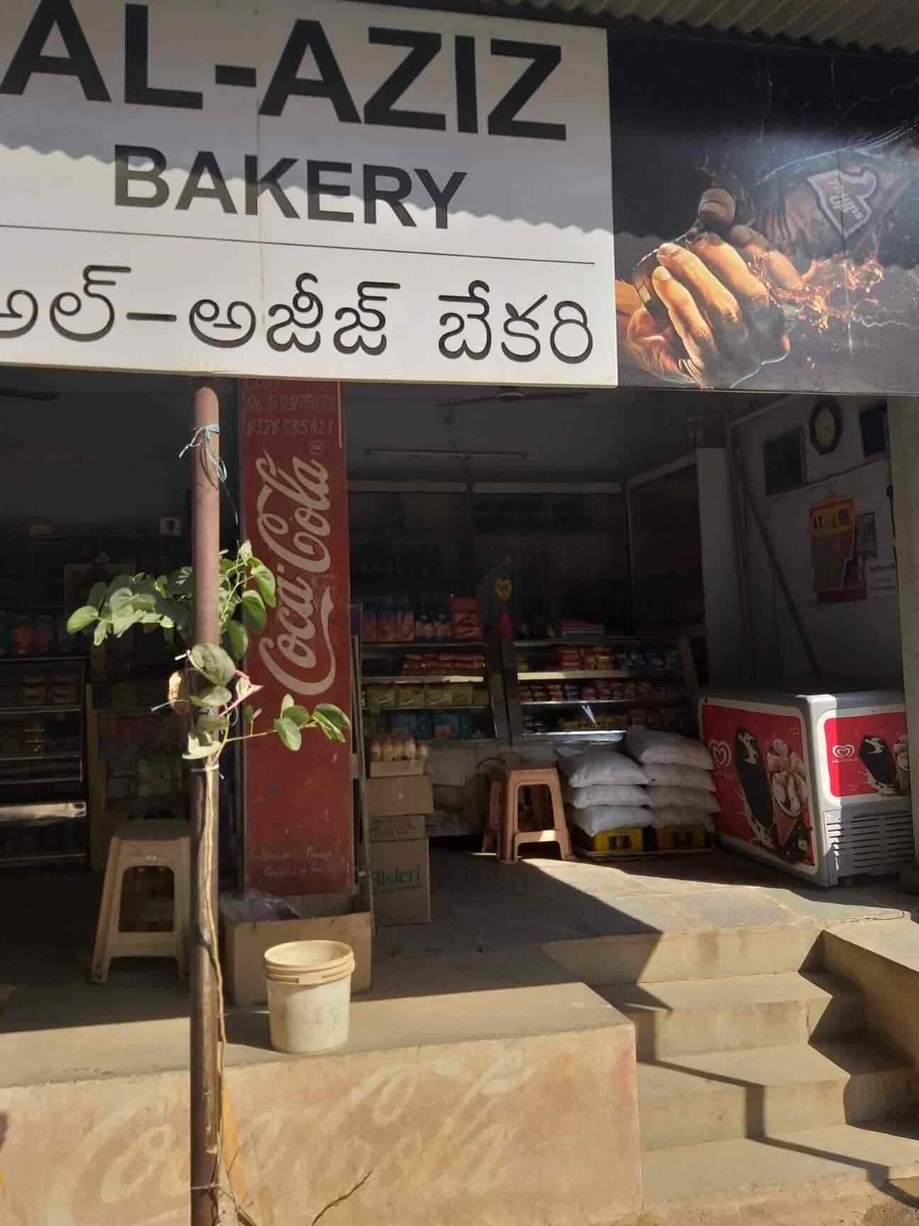 aziz bakery