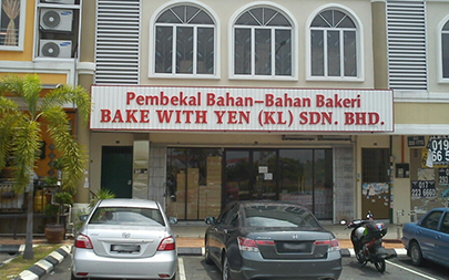 bake with yen bangi