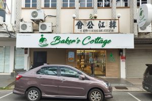 Baker’s Cottage Taiping