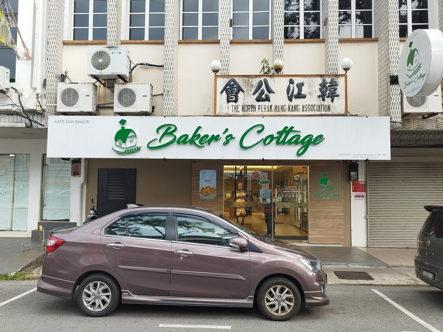 bakers cottage taiping