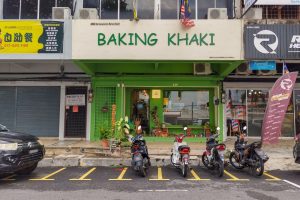 Baking Khaki