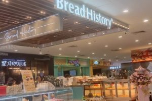 Bread History (AEON Mall)