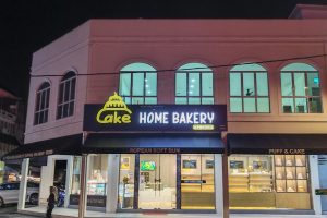Cake Home Bakery, Taiping