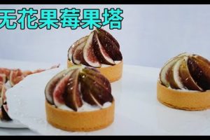 爱の屋蛋糕坊sister bake