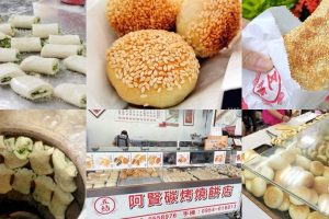 阿贤饼屋