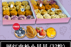 Eat My Cake 下午茶