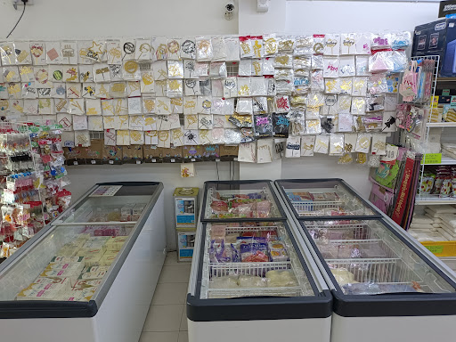 Siti Bakery Ingredient House