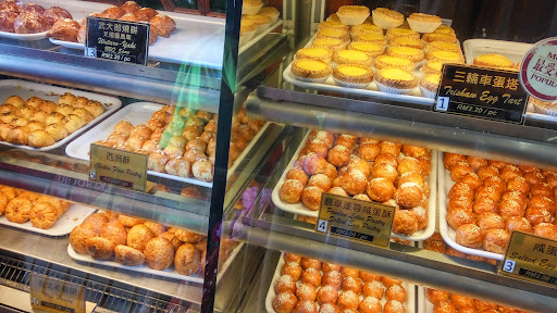 Ming Xiang Tai Pastry Shop