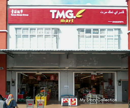 Tunas Manja Gua Musang