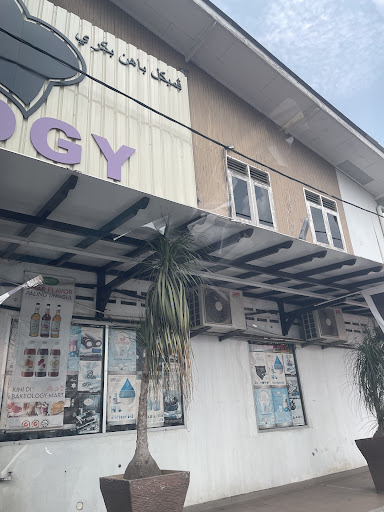 Bakeology Bukit Payung