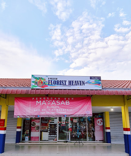 BUNGA COKLAT KLUANG