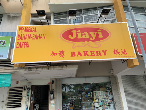Jiayi Bakery