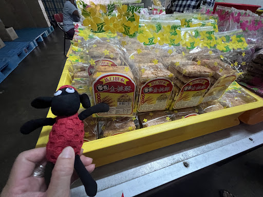 Zia Siang Trading Biskut Telur 马口饼家
