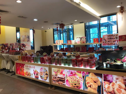 Yong Sheng Gift Shop Flagship Store 荣成礼坊旗舰店