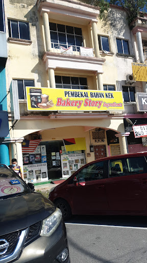 Bakery Story - Ingredients (BBN Nilai)