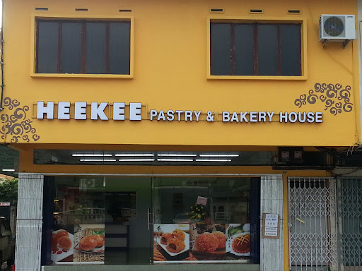 Heekee Pastry & Bakery House囍記餅坊，甜蜜蜜，鸡丝角，豆沙饼，马蹄酥
