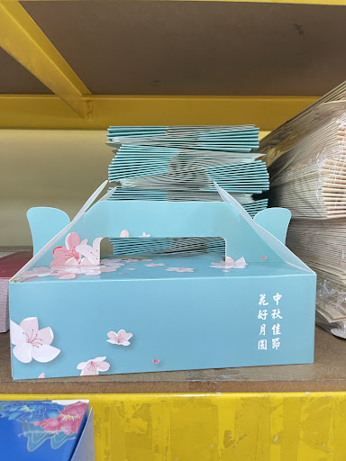 Baker's One Enterprise Sdn. Bhd.