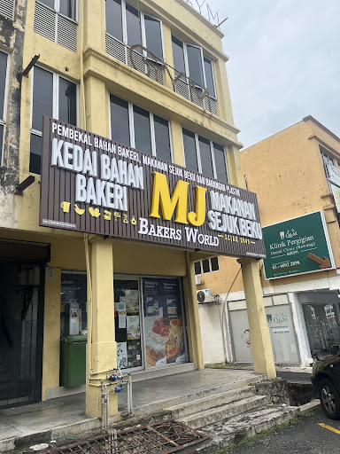 MJ BAKERS WORLD (Baking Ingredients Supplies & Frozen Food) KEDAI BAHAN BAKERI & MAKANAN SEJUK BEKU