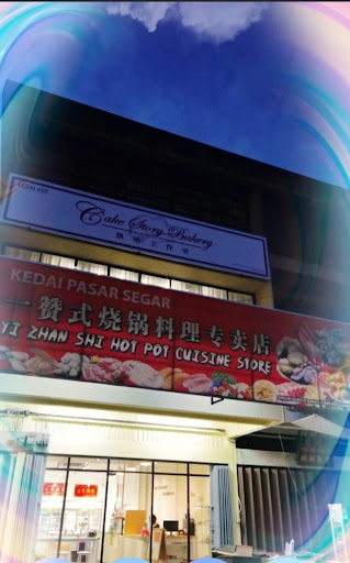 Cake Story Bakery