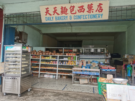 Daily Bakery & Confectionery 天天面包西菓店