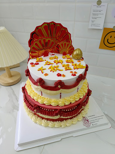 Tan Bakery & Cake