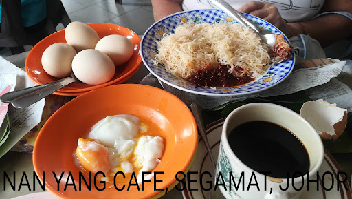 Nan Yang Coffee Shop 南洋茶室