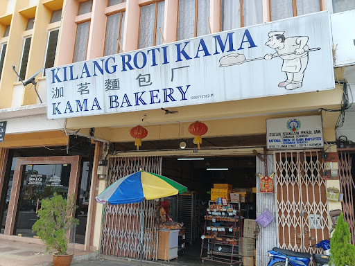 Kama Bakery