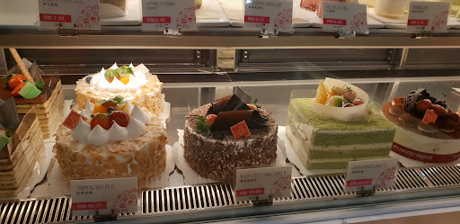 RT Pastry Setia Indah