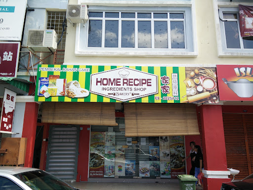 Home Recipe Bakery
