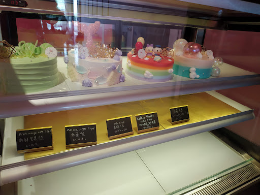 Cake Times Too Cake Times Too
