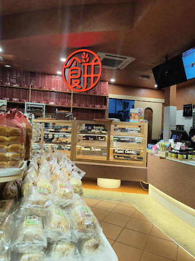 Master Bakers ้ฅผๅธๅ
Master Bakers ้ฅผๅธๅ