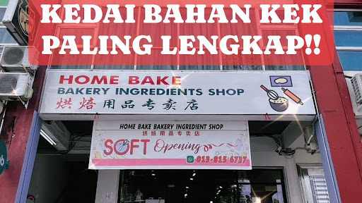 Home Bake Bakery Ingredients & Decoration Bintulu Home Bake Bakery Ingredients & Decoration Bintulu