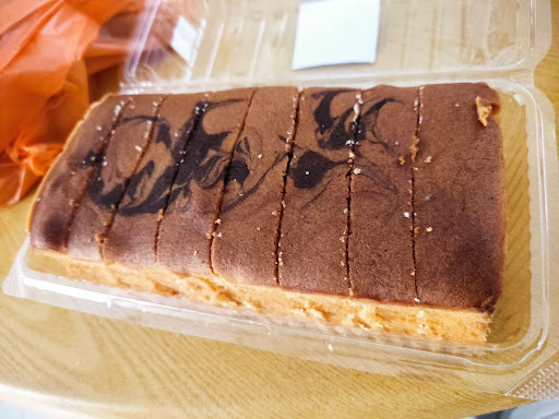 Ria Cake House Ria Cake House