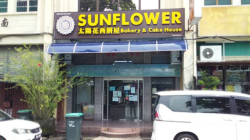 Sunflower Bakery & Cake House Sunflower Bakery & Cake House