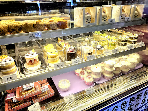 Eat My Cake ไธๅ่ถ Eat My Cake ไธๅ่ถ