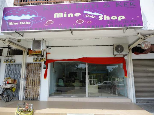 Mine Cake Shop Mine Cake Shop