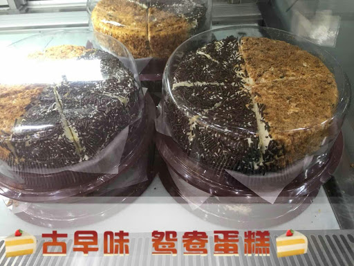 M.I Kedai Roti and Kek M.I Kedai Roti and Kek