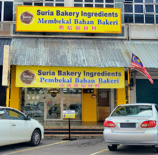 SURIA BAKERY INDEGREDIENT SURIA BAKERY INDEGREDIENT