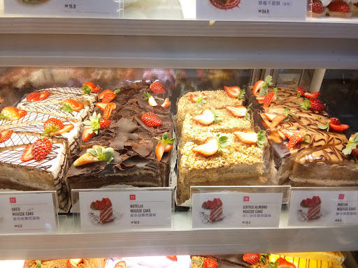 Avant Chocolate Cameron Highlands