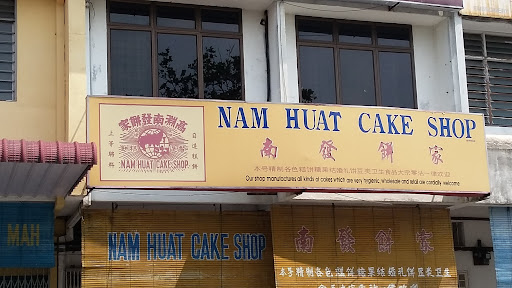 Nam Huat Cake Shop Nam Huat Cake Shop