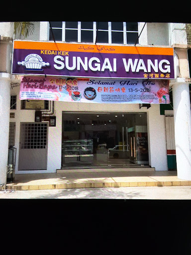 Sungai Wang Cake Shop 2