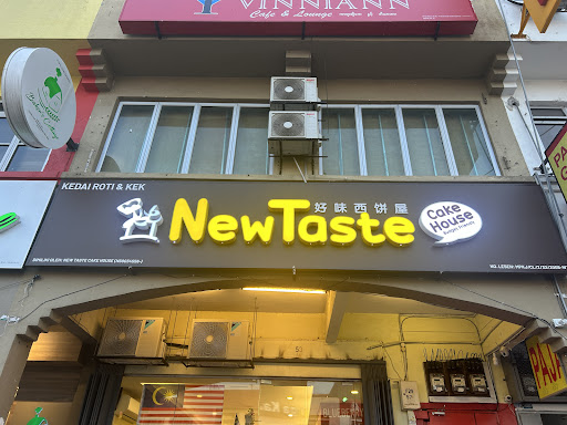 New Taste cake house New Taste cake house