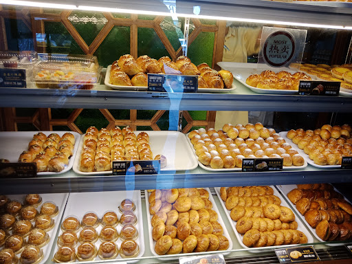 Ming Xiang Tai Pastry