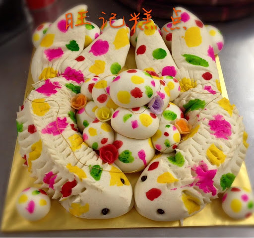 旺記糕點ONG KEE PASTRY
