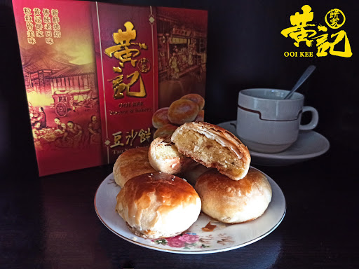 Ooi Kee Bakery Sdn Bhd 黄记饼家