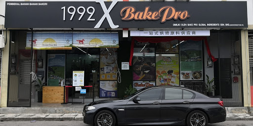 1992 x Bake Pro