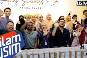 Genba Bakery USIM (OU)