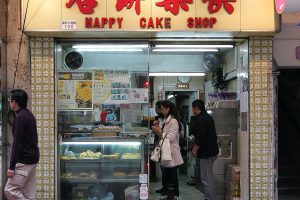 Happy Bakery Shop | 乐焙坊